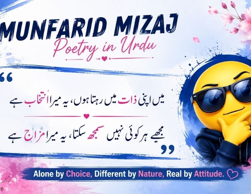 Attitude Poetry