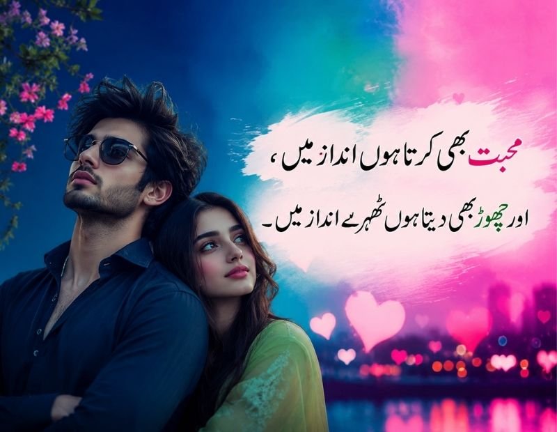 Attitude Poetry