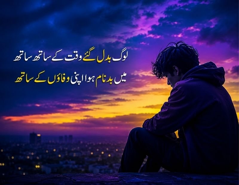 Attitude Poetry