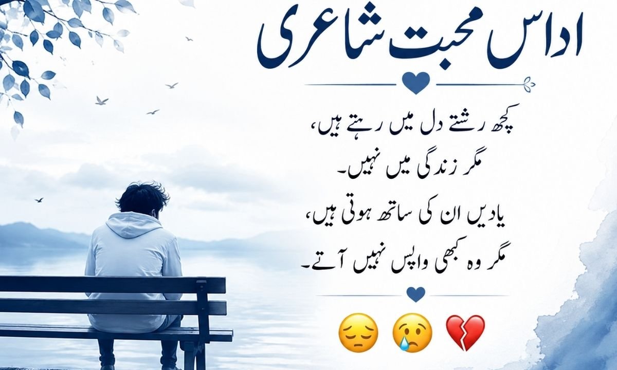 Sad Love Poetry