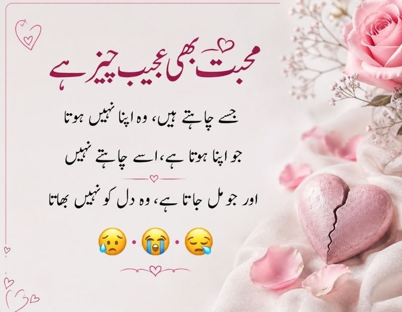 Sad Love Poetry 