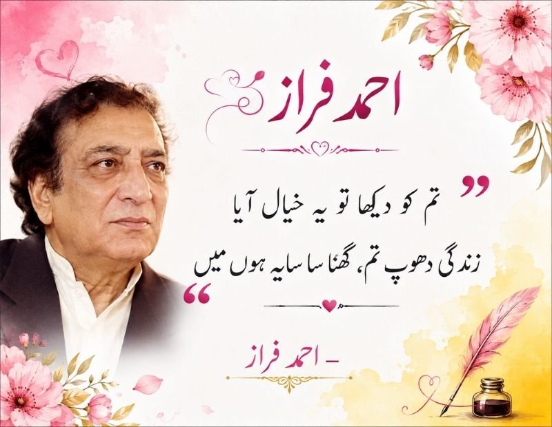 Romantic Poetry