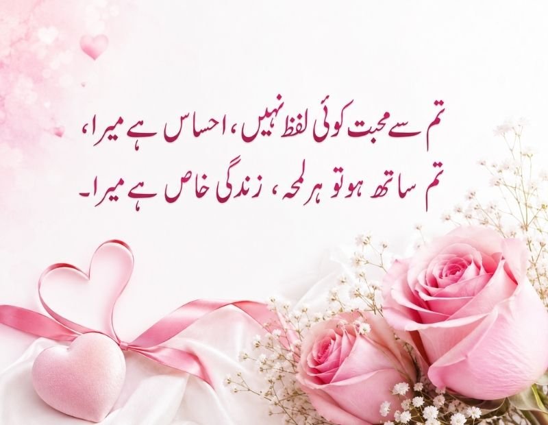 Romantic Poetry