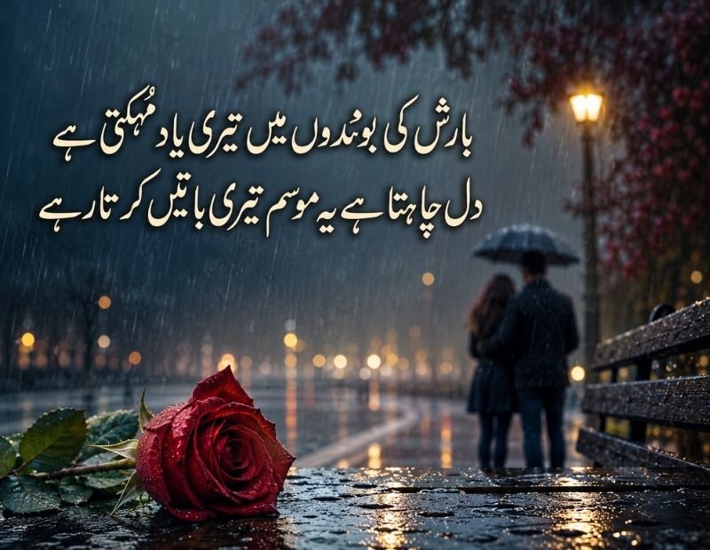 Romantic Poetry 